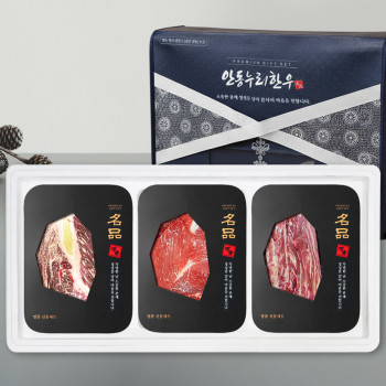 [안동누리한우] 1등급한우 구이혼합선물세트 1호 800g (등심 300g+채끝 300g+갈비살 200g) (3구)
