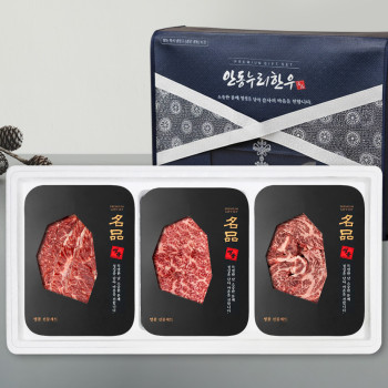 [안동누리한우] 1등급한우 프리미엄셀렉션세트1호 900g(새우살300g,살치살300g,안창 300g)(3구)면세