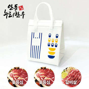[안동누리한우] 웰빙저지방 구이세트 1호 (4인세트) 800g