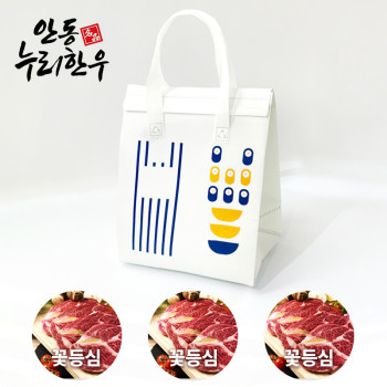 [안동누리한우] 웰빙저지방 구이세트 2호 (3인세트) 600g