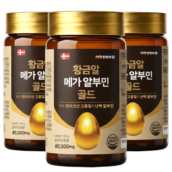 황금알 메가 알부민 골드 60000 환 고함량 먹는 난백 알부민 100g, 3개