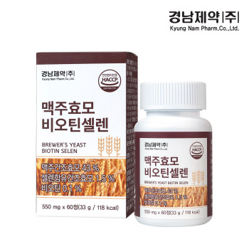 [경남제약] 맥주효모 비오틴 셀렌 [550mg*60정] 1+1세트