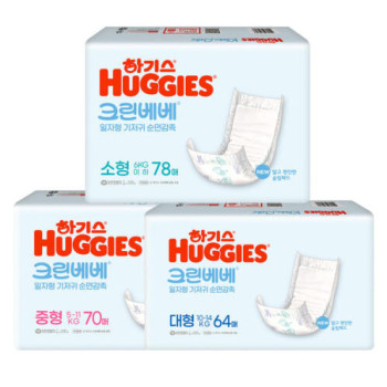 [3개 기획] 하기스 크린베베 일자형 기저귀 순면감촉 모음 (대64매/중70매/소78매)