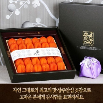 상주안심곶감건시1.5kg (30~36과 개당41~45g)