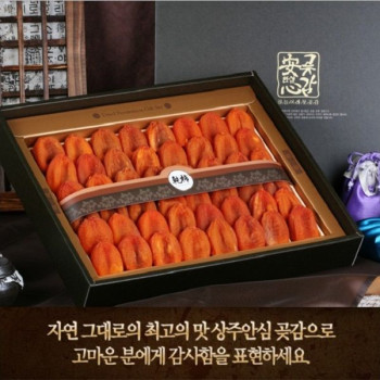 상주안심곶감건시고급채반2kg (48과 개당41~45g)