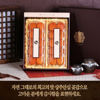 상주안심반건시곶감1kg (50g-55g*20과)