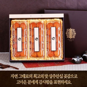 상주안심반건시곶감1.5kg (50g-55g*30과)