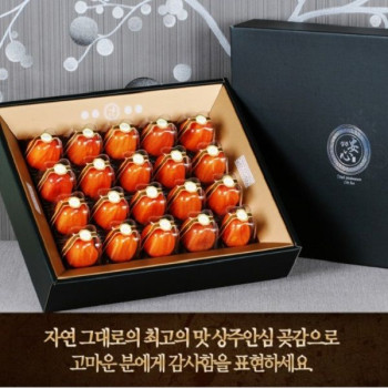 상주곶감 명품개별 트레이반건시 1.3k (60g~65g*20과)