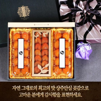 상주안심곶감혼합세트1.6k (반건시45g*20과,건시43g*16과)