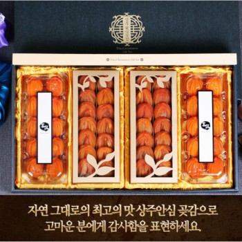 상주안심곶감혼합세트2.4k (반건시45g*20과,건시43g*32과)