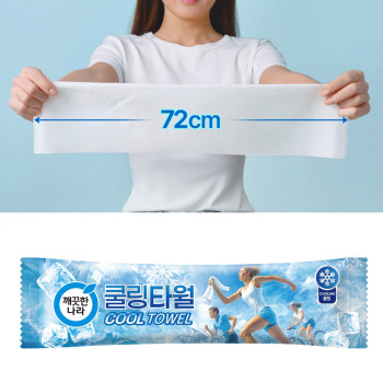깨끗한나라 데오 72cm 대형 쿨링타올 특대형 쿨스카프 25개입