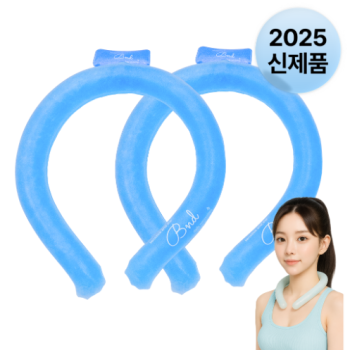 [비앤디] PCM 에어핏 넥쿨러 1+1