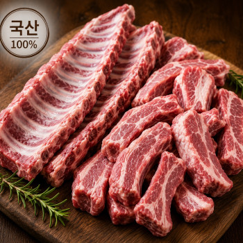 [계양산][우가돈] 한돈 등갈비 1근/1kg