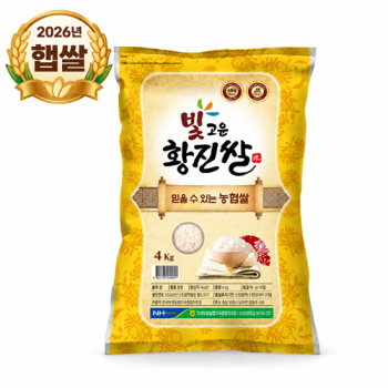 [만세보령농협] 2026년산 빛고운황진쌀 4kg/10kg20kg 당일도정