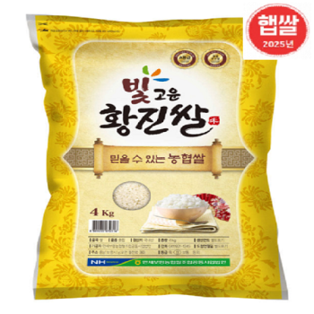 [만세보령농협] 2025년산 빛고운황진쌀 4kg/10kg20kg 당일도정