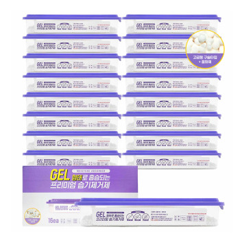 물 새는 걱정 NO 젤타입 프리미엄 습기제거제 175g X 16개