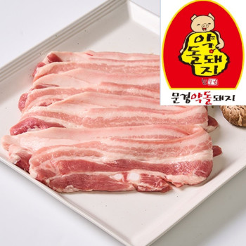 [20년전통] 문경약돌돼지 삼겹살(냉장) 500g / 1kg [원산지:국내산]