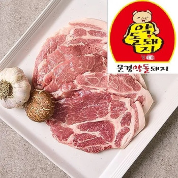 [20년전통] 문경 약돌돼지 구이용 목살 (냉장)  500g /1kg [국내산]