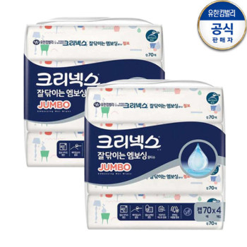 크리넥스 잘 닦이는 엠보싱 점보물티슈 70매x4입