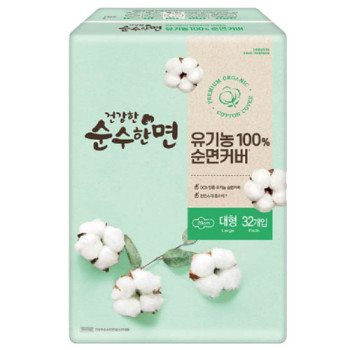 건강한 순수한면 유기농100%순면 대형32p