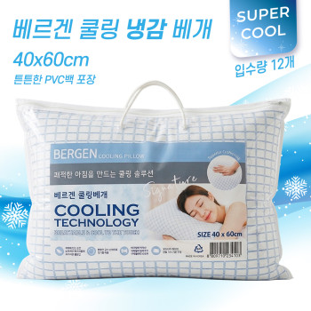 베르겐 쿨링 냉감 베개