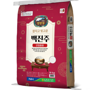 [농협양곡 안동라이스센터 ] 안동 양반쌀 백진주 햅쌀 20kg