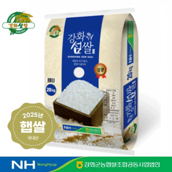 [25년 햅쌀] 강화섬쌀 삼광미 20kg / 강화군농협