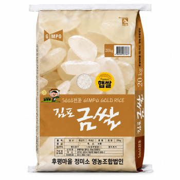 [2026년] 김포금쌀 참드림 20kg 상등급 후평리정미소