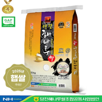 [25년 햅쌀] 삼광미 특등급 당진해나루쌀 20kg / 당진시농협