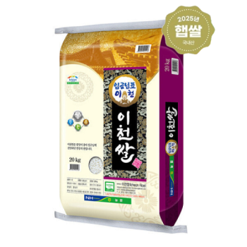 [25년 햅쌀] 임금님표 이천쌀 20kg 알찬미 (특등급) 이천농협