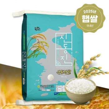 [25년 햅쌀] 함평농협 신동진쌀 20kg / 당일도정 함평군농협