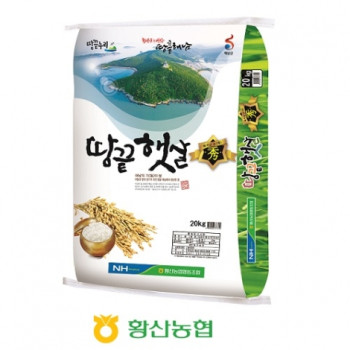 [25년 햅쌀] 해남쌀 땅끝햇살 수 20kg /새청무 상등급 황산농협
