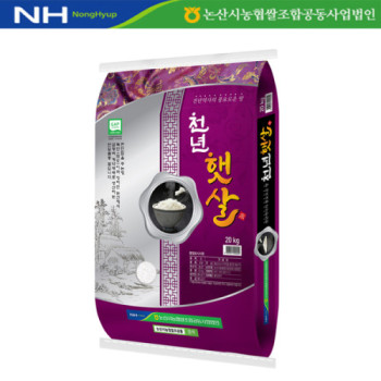 [25년 햅쌀(상등급)] 논산농협 천년햇살 삼광쌀 20kg