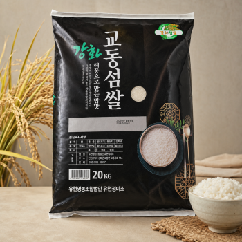 (농할) [계양산][진미] 국내산 강화 교동섬쌀 상급 20kg