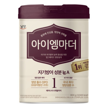 아이엠마더 분유 800g x 1개
