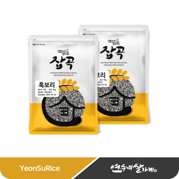 국산 검정보리 1kg/2kg(1kgX2) 흑보리