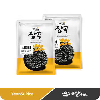 국산 서리태 2kg(1kgX2) 검은 검정 콩 속청