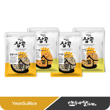 혼합잡곡 2kg(1kgX2) 15곡/17곡/19곡/21곡 잡곡 혼합 국산 수입산