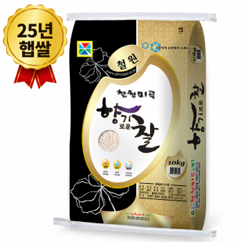 [철원미곡] 2025년 햅쌀 찹쌀 10kg