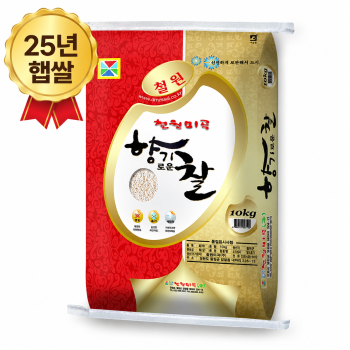 [철원미곡] 2025년 햅쌀 찰현미 10kg