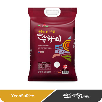 수향미 5kg/10kg(5kgX2) 골든퀸 골드퀸 3호 밥맛좋은쌀