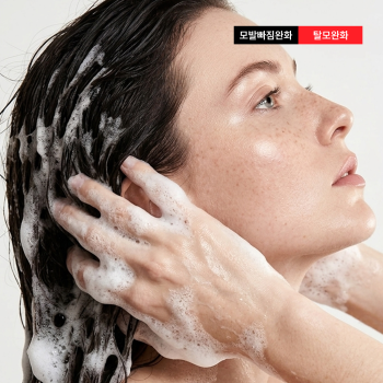 [이고세] 그로우 모모 안티로스 샴푸 1000ml