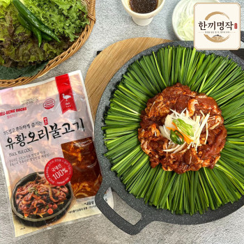 [한끼명작] 국내산 1등급 유황오리 양념 오리 불고기 500g/800g