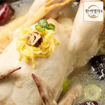[한끼명작] 국내산 닭 100% 풍미가득 금산 수삼(인삼) 삼계탕 1kg