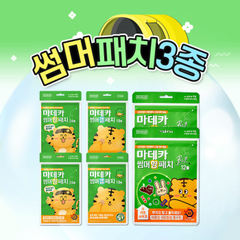 [동국제약] 마데카 썸머 패치 3종 세트 (향 패치 2개, 겔 패치 2개, 빅 패치 2개)