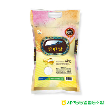 [서안동농협] 안동시지정 특산품 양반쌀 영호진미4kg (25년쌀/당일도정)