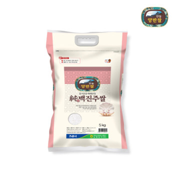 [서안동농협] 식탁위의 보물 양반쌀 백진주 5kg(25년쌀/당일도정)