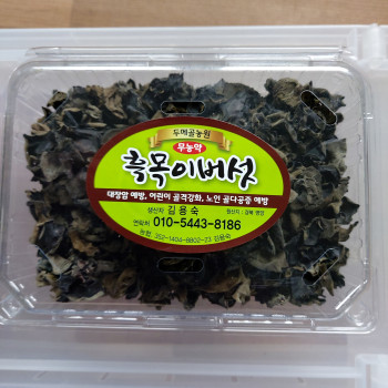 [농부가바로팜] 흑목이건버섯 170g