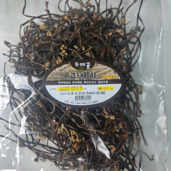 [농부가바로팜] 영양산나믈(건곤드레, 건취나물, 건고사리)