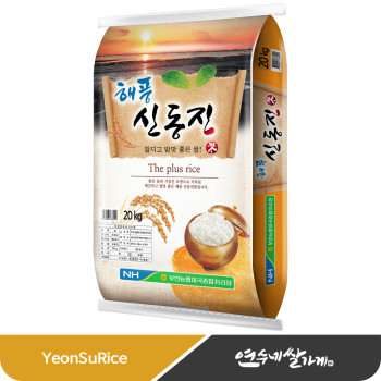 (농할) 해풍 신동진 쌀 20kg 부안농협 햅쌀